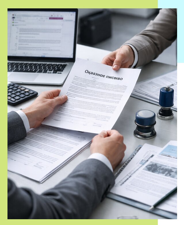 Оформление отказного письма для Wildberries в Рассказове